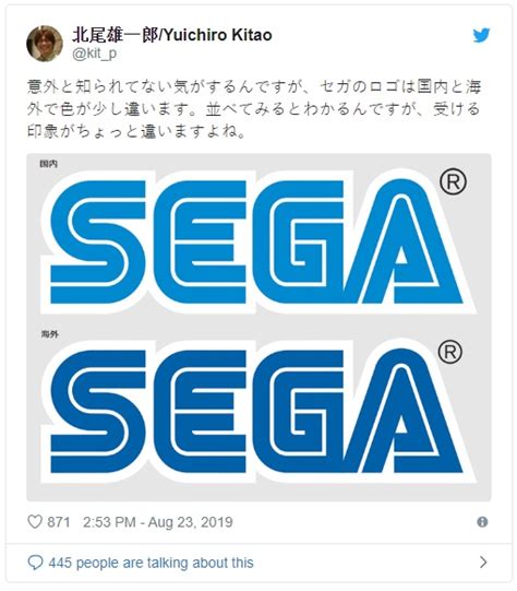 S­E­G­A­ ­L­o­g­o­s­u­n­u­n­ ­J­a­p­o­n­y­a­­d­a­ ­F­a­r­k­l­ı­ ­R­e­n­k­t­e­ ­O­l­d­u­ğ­u­ ­K­e­ş­f­e­d­i­l­d­i­